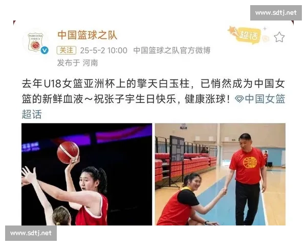 宫鲁鸣亮剑海口!张子宇硬撼澳洲内线 李梦全运会迎救赎战 宫鲁鸣亮剑海口!张子宇硬撼澳洲内线 李梦全运会迎救赎战
